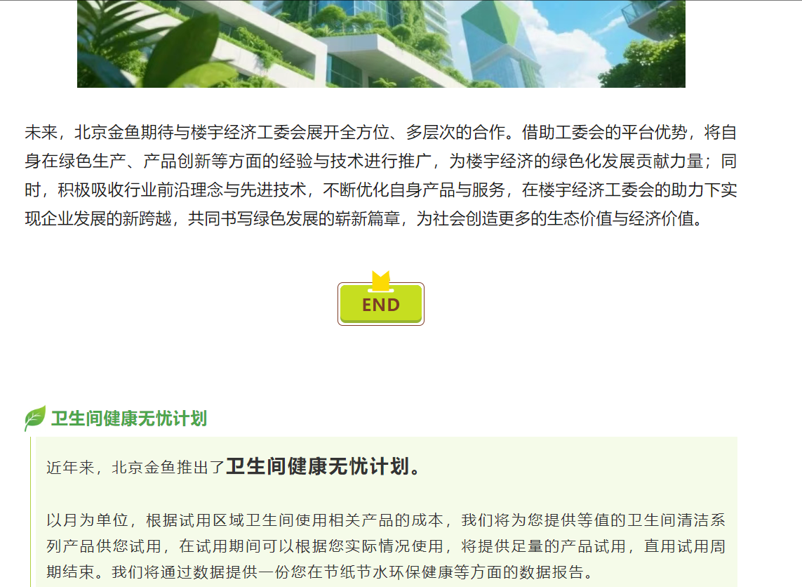 fc969723-3fd9-47b9-bba7-d379f675d45b.png