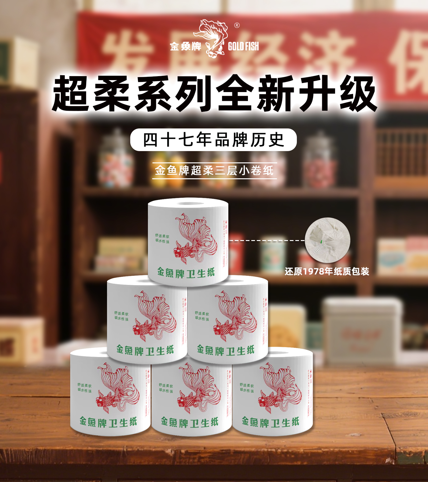 GF03180卷纸详情1_01.jpg