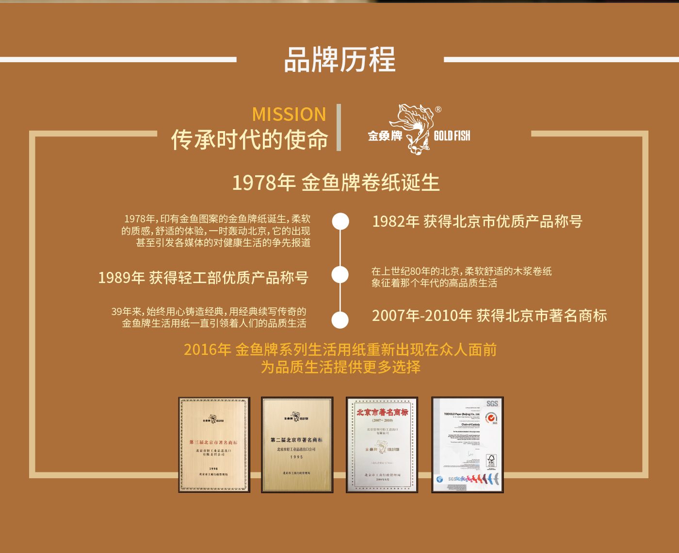 GF03180卷纸详情1_09.jpg